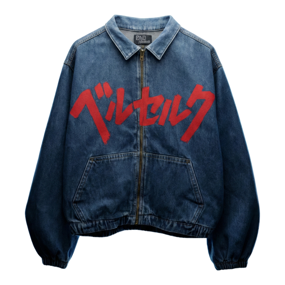 BERSERK KATAKANA DENIM JACKET