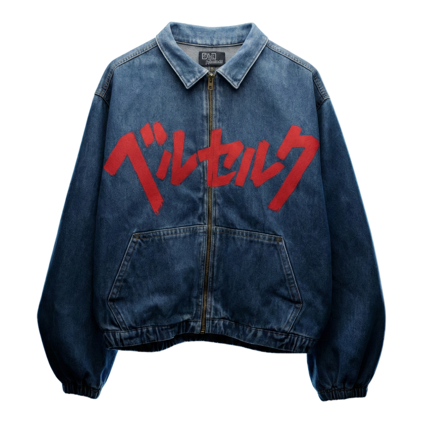 BERSERK KATAKANA DENIM JACKET
